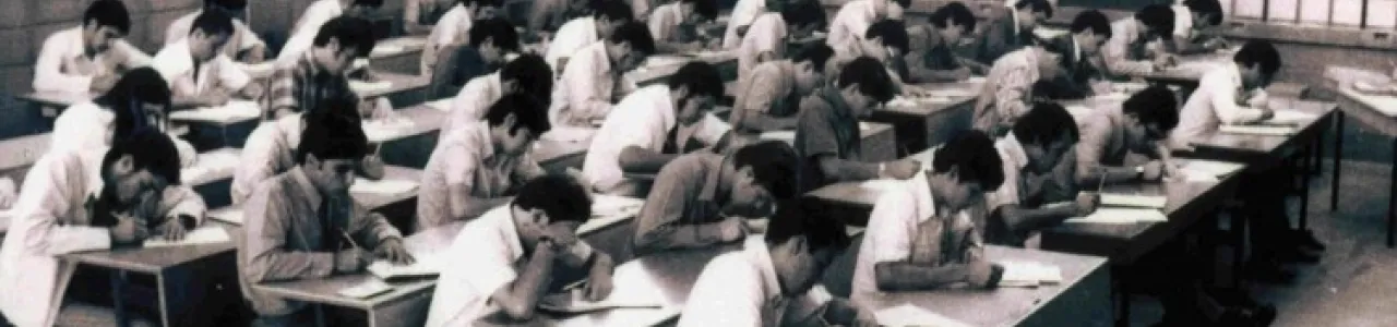 Escuela Técnica Nacional